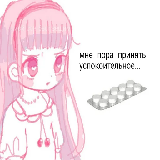 🥛 Стикер «? Anime Пикчи» для Telegram