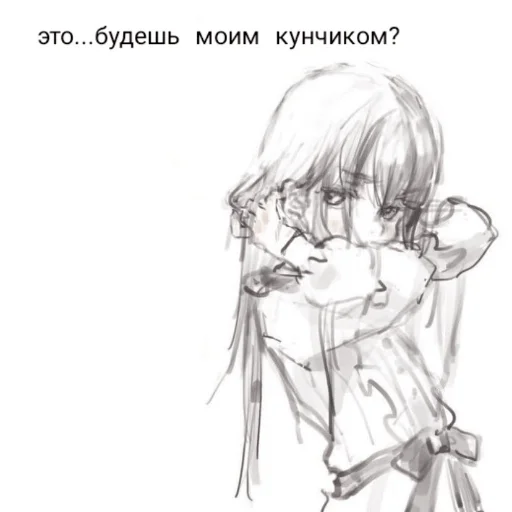 🌟 Стикер «? Anime Пикчи» для Telegram