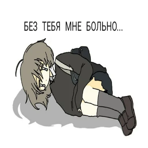 🌡 Стикер «? Anime Пикчи» для Telegram