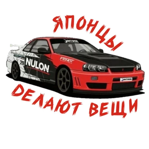 🤬 Стикер «Drifting» для Telegram