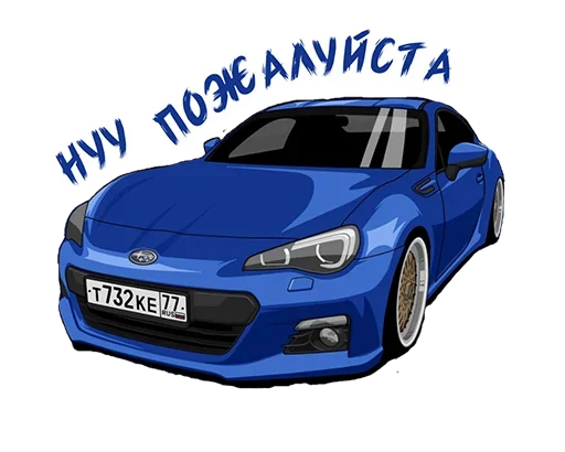 🤯 Стикер «Drifting» для Telegram