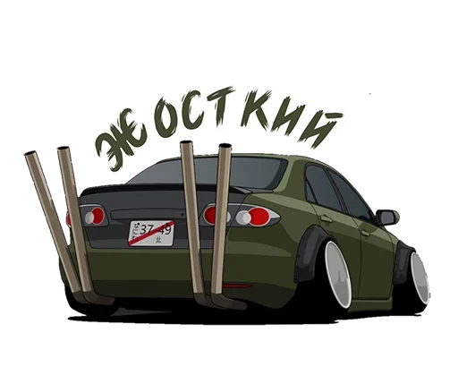 🤯 Стикер «Drifting» для Telegram