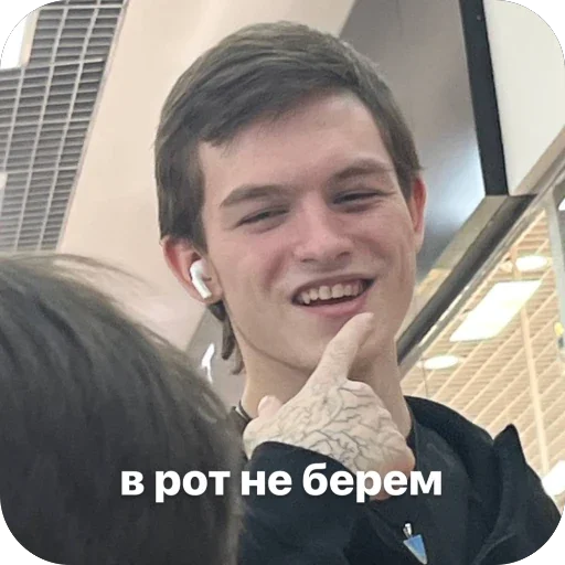 🫥 Стикер «пиздатые» для Telegram