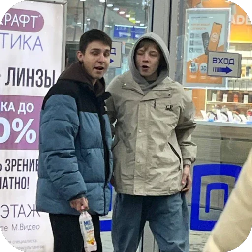 🫥 Стикер «пиздатые» для Telegram