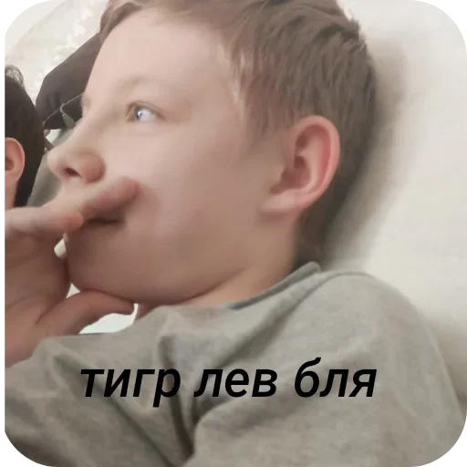 🤲 Стикер «пиздатые» для Telegram