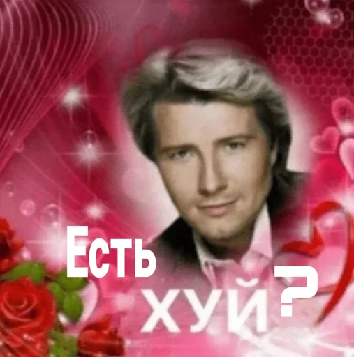 🧐 Стикер «Пиздаpack» для Telegram