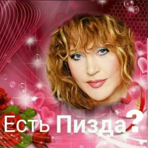 😏 Стикер «Пиздаpack» для Telegram