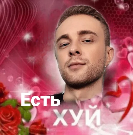 🤩 Стикер «Пиздаpack» для Telegram