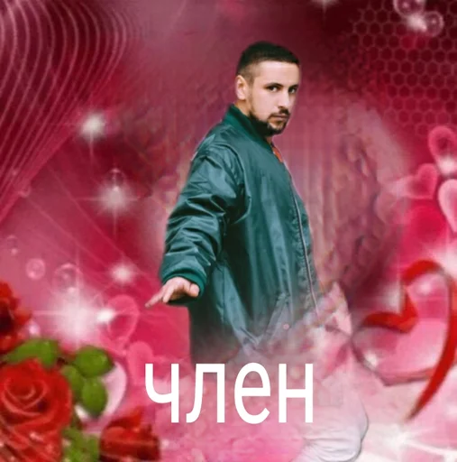 💪 Стикер «Пиздаpack» для Telegram
