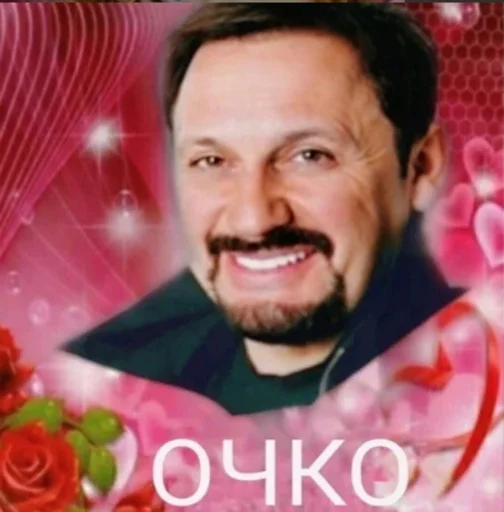 🥺 Стикер «Пиздаpack» для Telegram