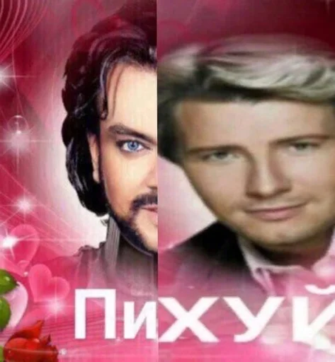 🎰 Стикер «Пиздаpack» для Telegram