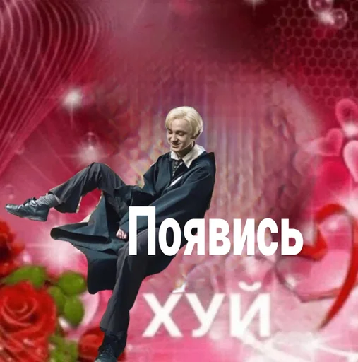 🧙 Стикер «Пиздаpack» для Telegram
