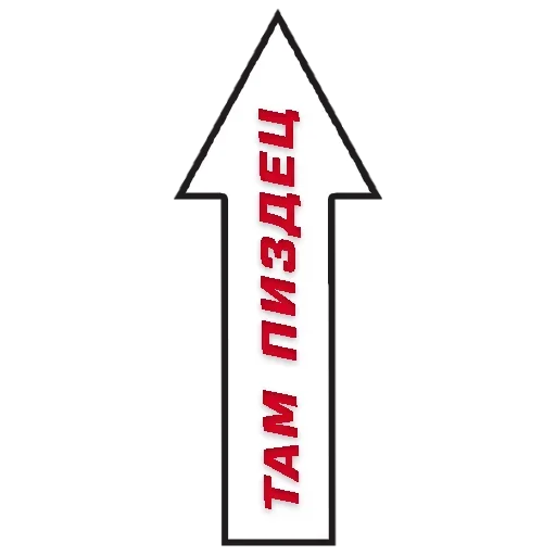 😜 Стикер «Peace» для Telegram