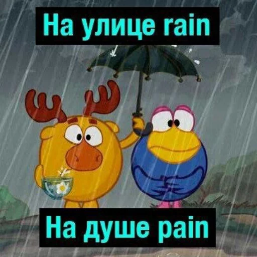 🌧 Стикер «~~~» для Telegram