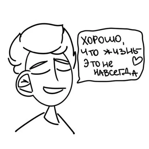 😁 Стикер «~~~» для Telegram