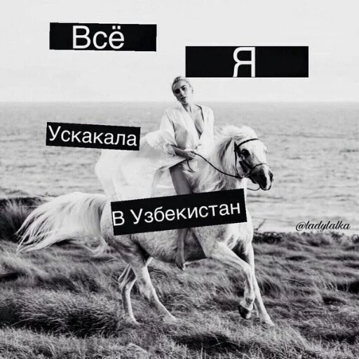 👋 Стикер «~~~» для Telegram