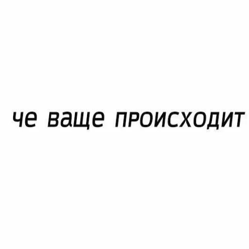 🙃 Стикер «~~~» для Telegram