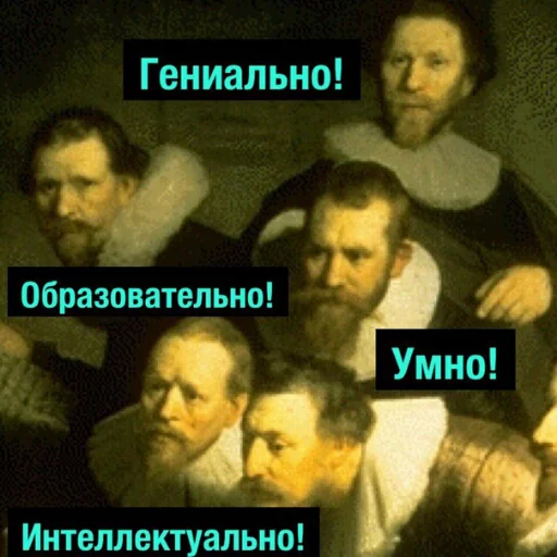 👏 Стикер «~~~» для Telegram