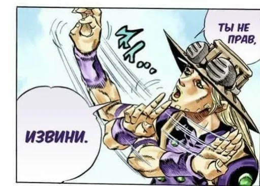 ❌ Стикер «Джайро Цеппели Gyro Zeppeli» для Telegram