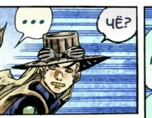 🤨 Стикер «Джайро Цеппели Gyro Zeppeli» для Telegram