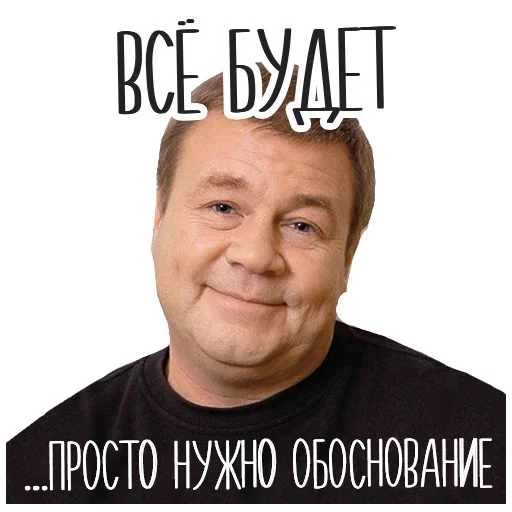 😁 Стикер «Пицца Ждёт» для Telegram