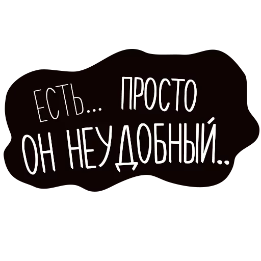 😝 Стикер «Пицца Ждёт» для Telegram