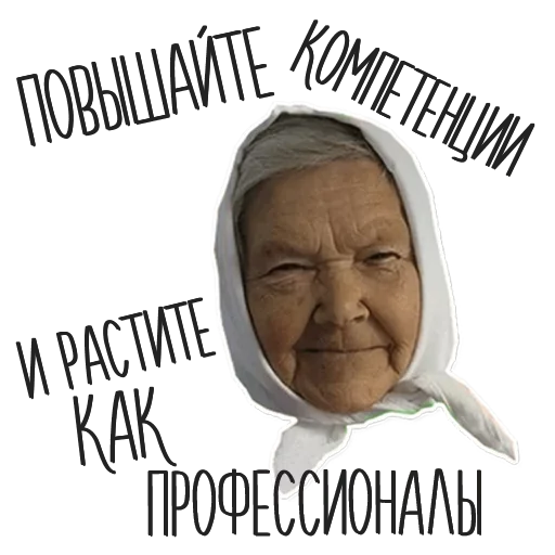 🤨 Стикер «Пицца Ждёт» для Telegram