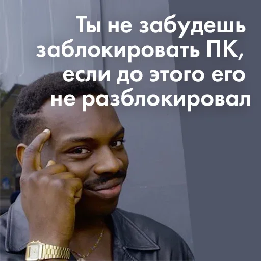 😘 Стикер «Пицца Ждёт» для Telegram