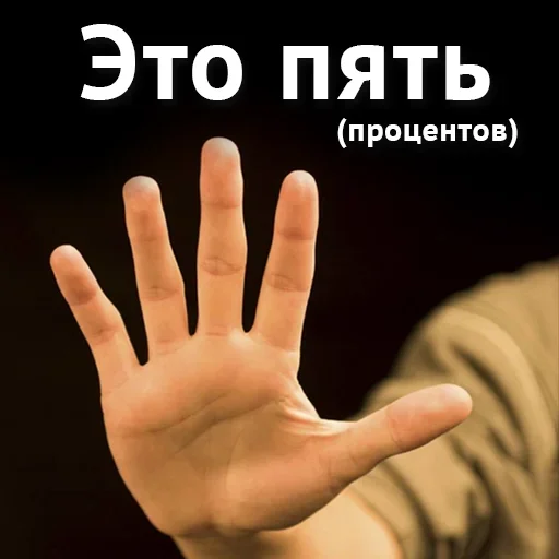 😝 Стикер «Пицца Ждёт» для Telegram