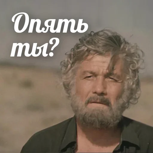 🙂 Стикер «Пицца Ждёт» для Telegram