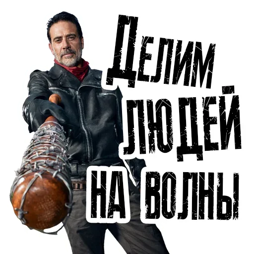 😮 Стикер «Пицца Ждёт» для Telegram