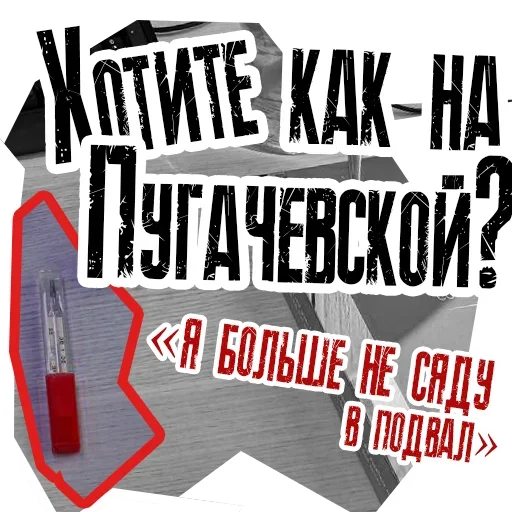 😊 Стикер «Пицца Ждёт» для Telegram