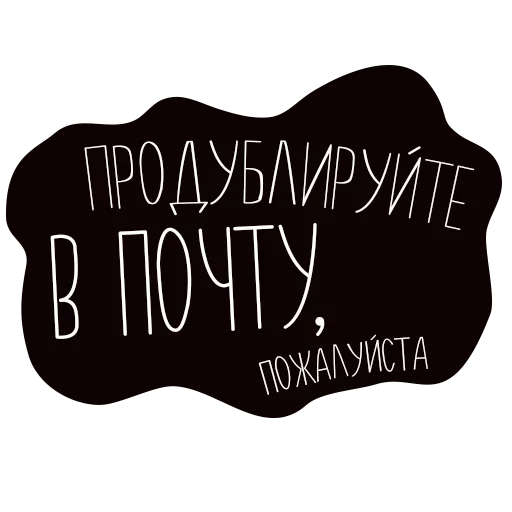 😋 Стикер «Пицца Ждёт» для Telegram