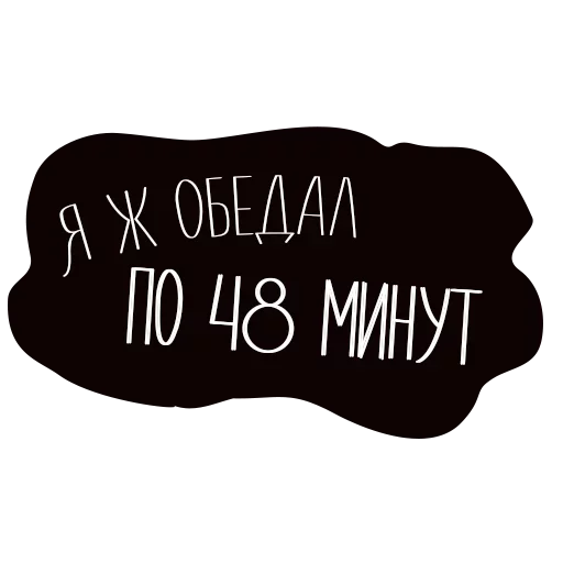 Стикерпак Пицца Ждёт для Telegram