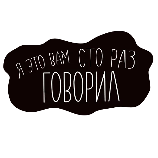 🤥 Стикер «Пицца Ждёт» для Telegram
