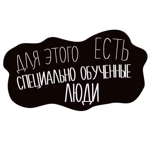 😝 Стикер «Пицца Ждёт» для Telegram
