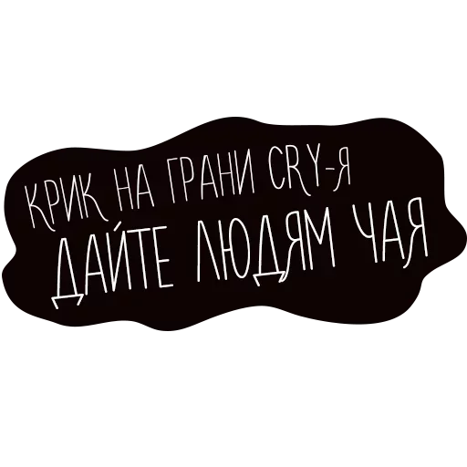 😖 Стикер «Пицца Ждёт» для Telegram