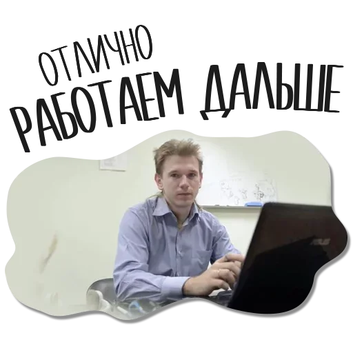 😄 Стикер «Пицца Ждёт» для Telegram