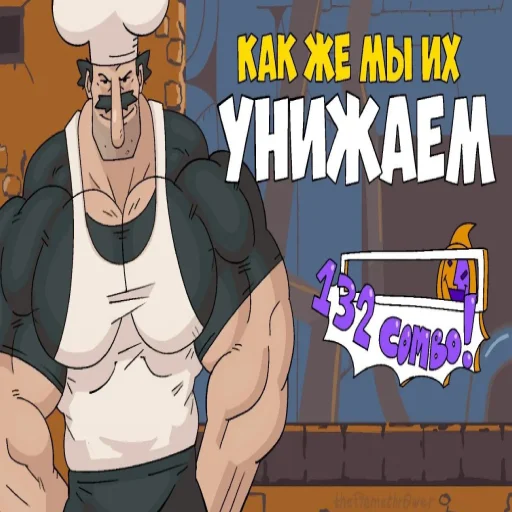 👊 Стикер «Пеппино стикеры» для Telegram