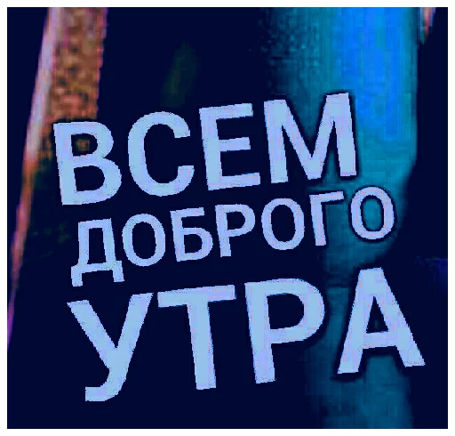 ✌️ Стикер «Папины детки» для Telegram
