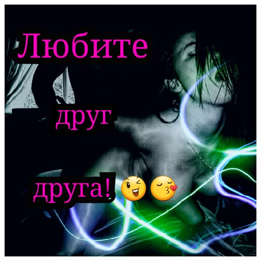 ❤️ Стикер «Папины детки» для Telegram