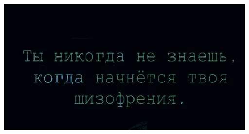 😱 Стикер «Папины детки» для Telegram