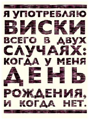 🥃 Стикер «Папины детки» для Telegram