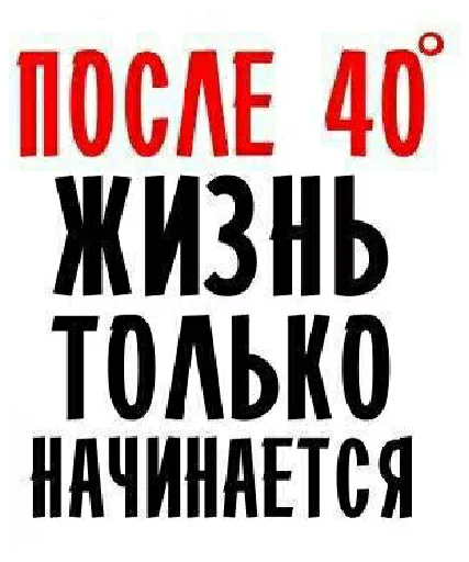 😉 Стикер «Папины детки» для Telegram