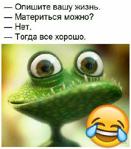 😁 Стикер «Папины детки» для Telegram