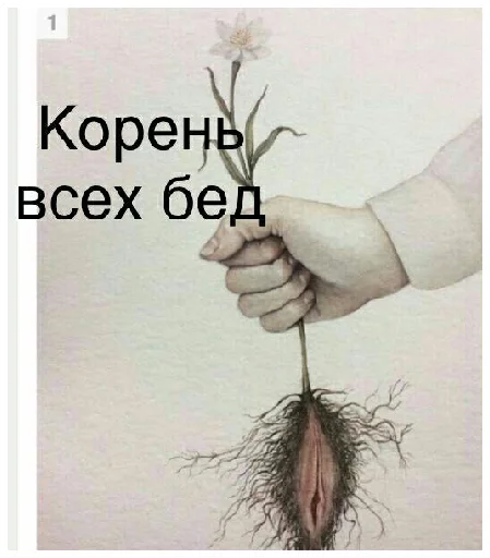 👌 Стикер «Папины детки» для Telegram