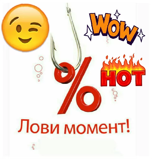 ✔️ Стикер «Папины детки» для Telegram