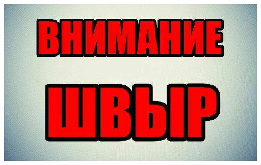 ☝️ Стикер «Папины детки» для Telegram