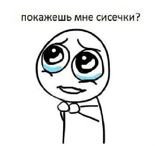 😍 Стикер «Папины детки» для Telegram
