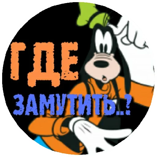 ❓ Стикер «Папины детки» для Telegram
